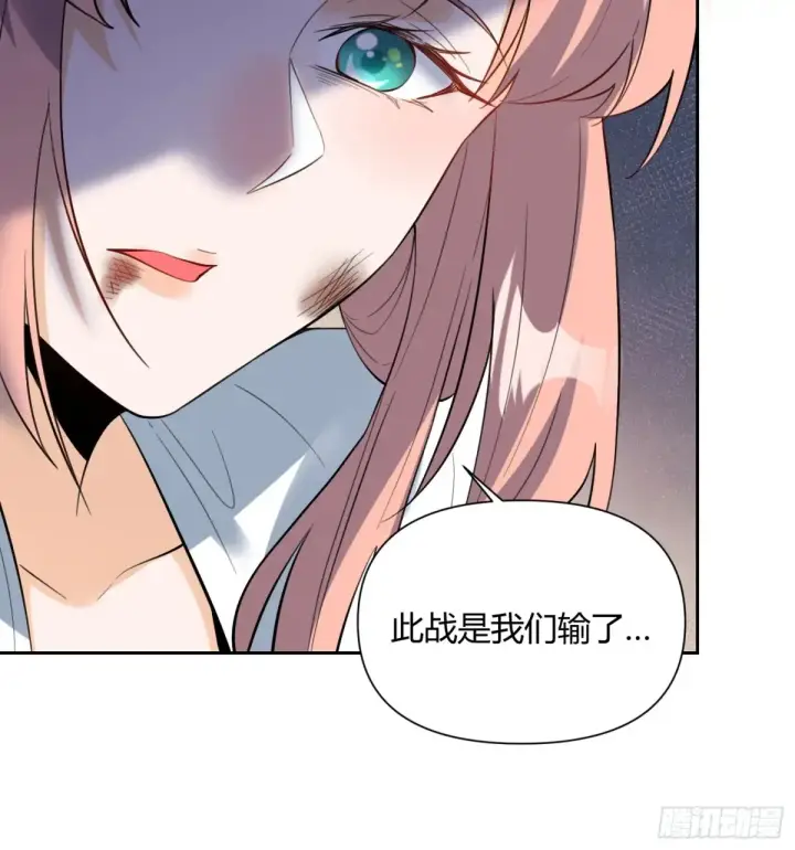 《原来我是修仙大佬》368话图13