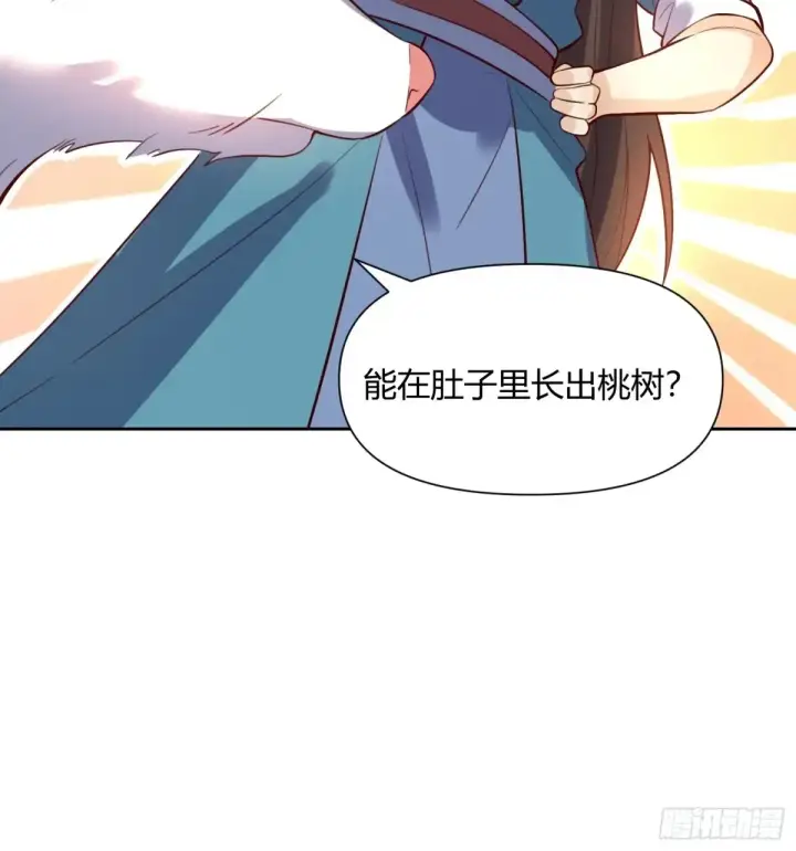 《原来我是修仙大佬》370话图16