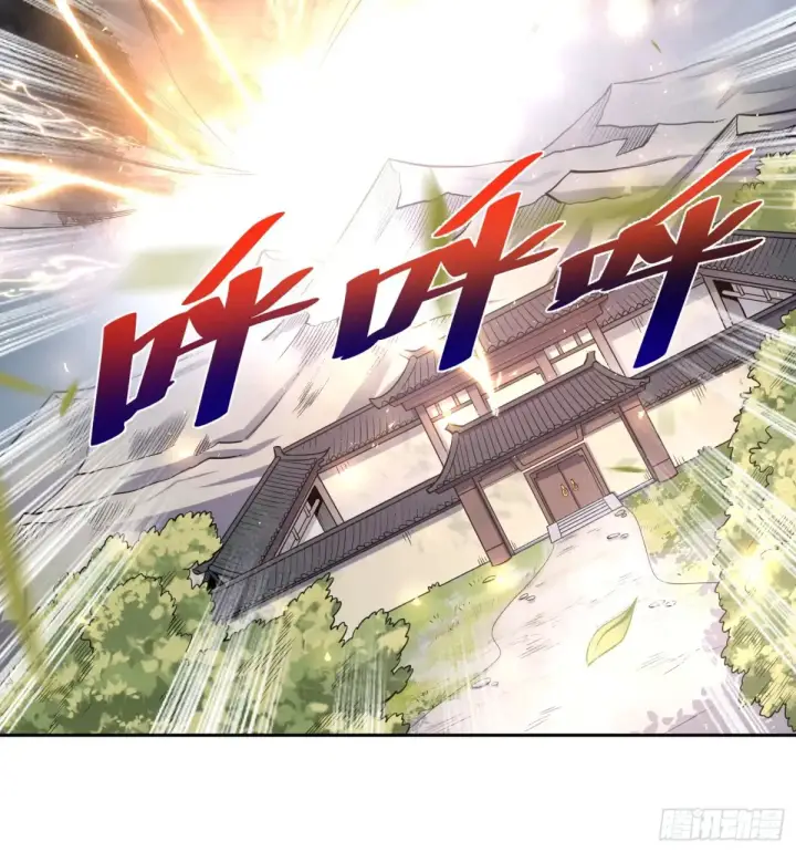 《原来我是修仙大佬》370话图34