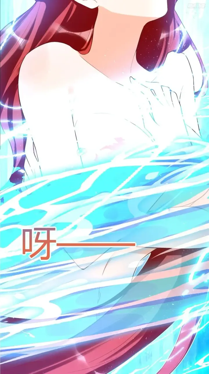 《原来我是修仙大佬》370话图9