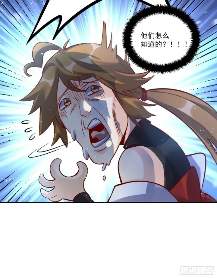 《原来我是修仙大佬》371话图27