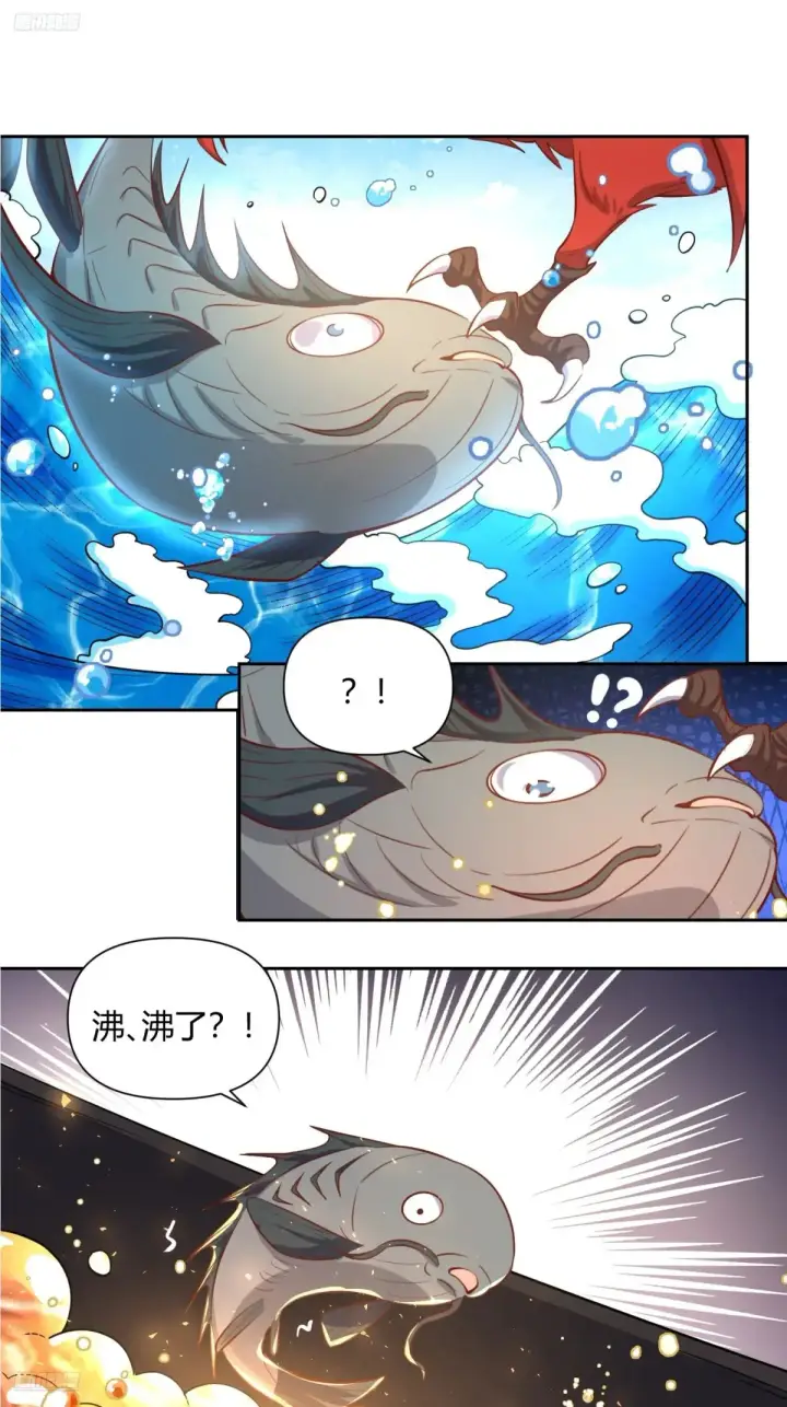 《原来我是修仙大佬》371话图3