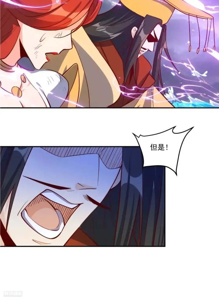 《原来我是修仙大佬》372话图10