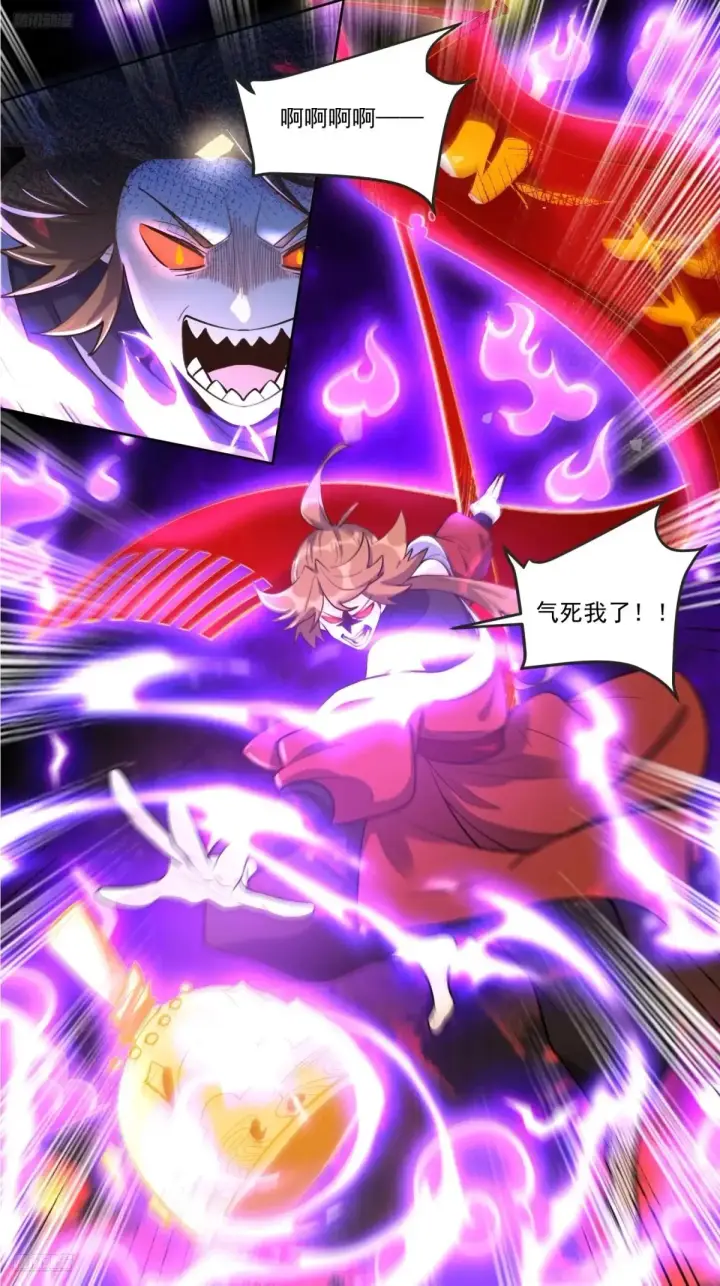《原来我是修仙大佬》372话图2