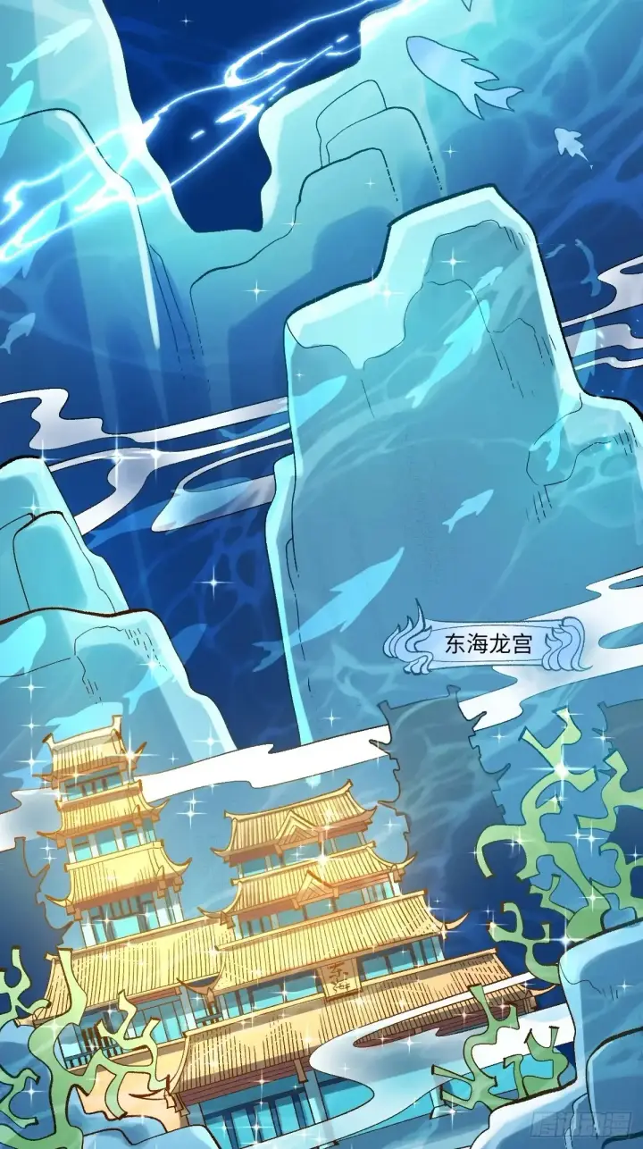 《原来我是修仙大佬》374话图33