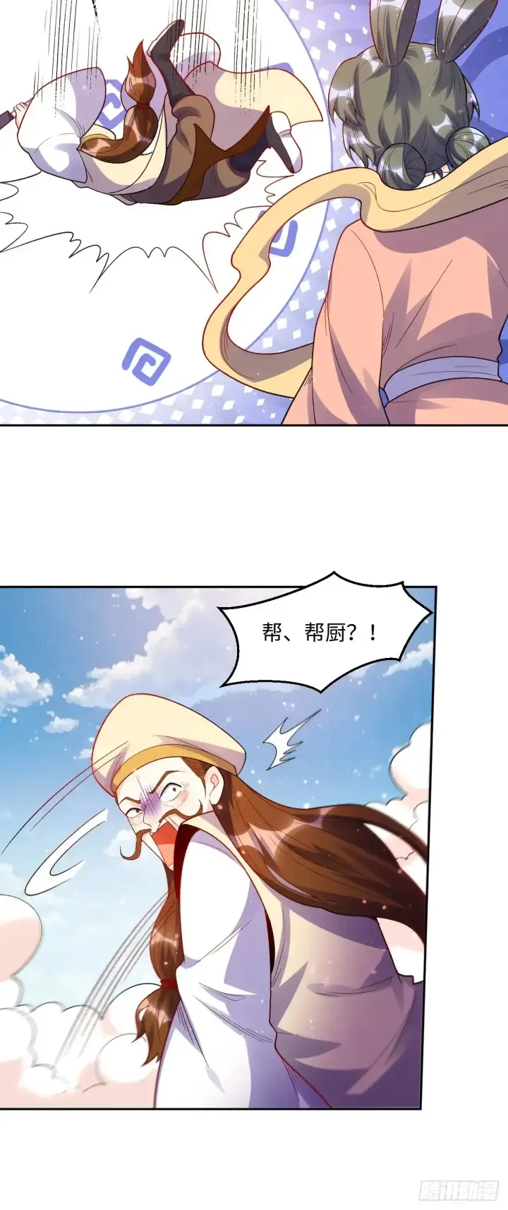 《原来我是修仙大佬》375话图37
