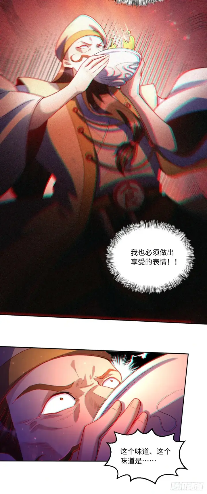 《原来我是修仙大佬》376话图28