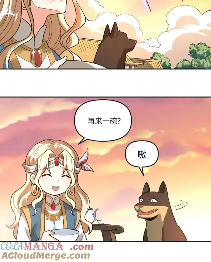 《原来我是修仙大佬》378话图13