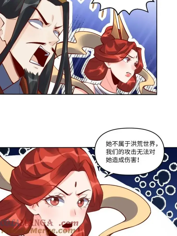 《原来我是修仙大佬》378话图31