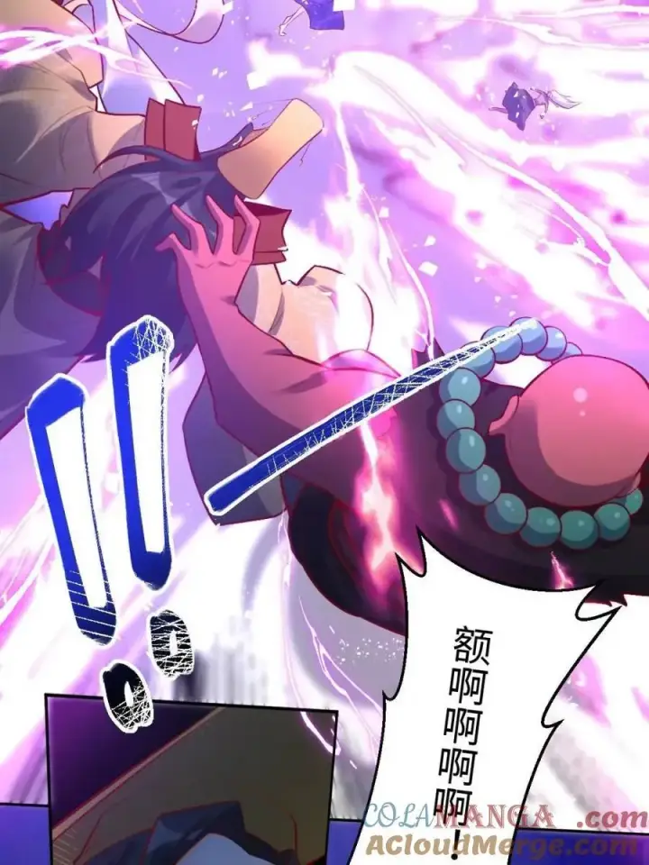 《原来我是修仙大佬》378话图34