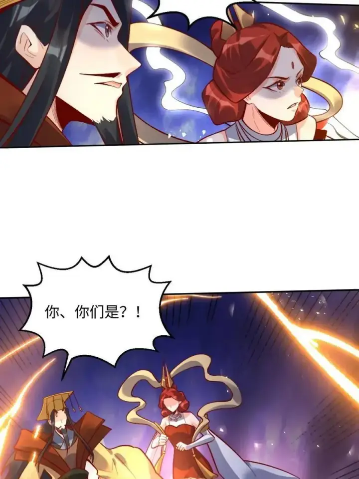 《原来我是修仙大佬》378话图41