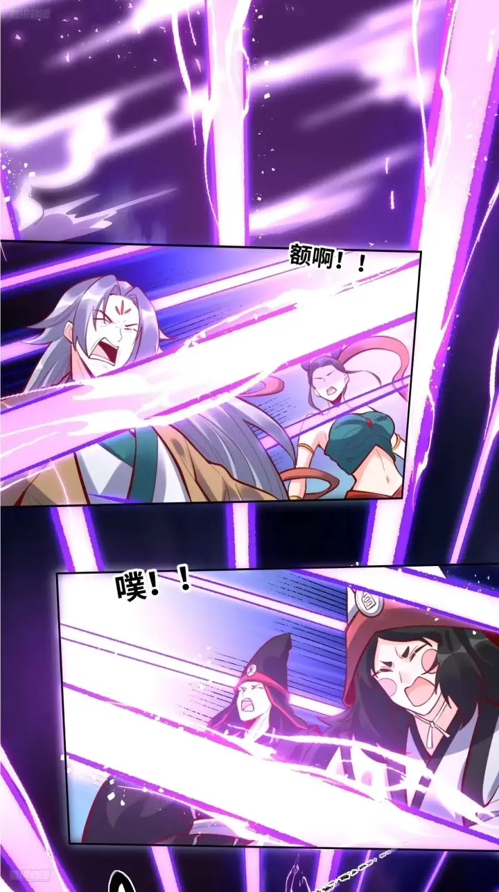 《原来我是修仙大佬》379话图12
