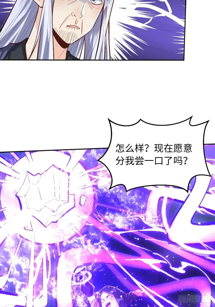 《原来我是修仙大佬》379话图16