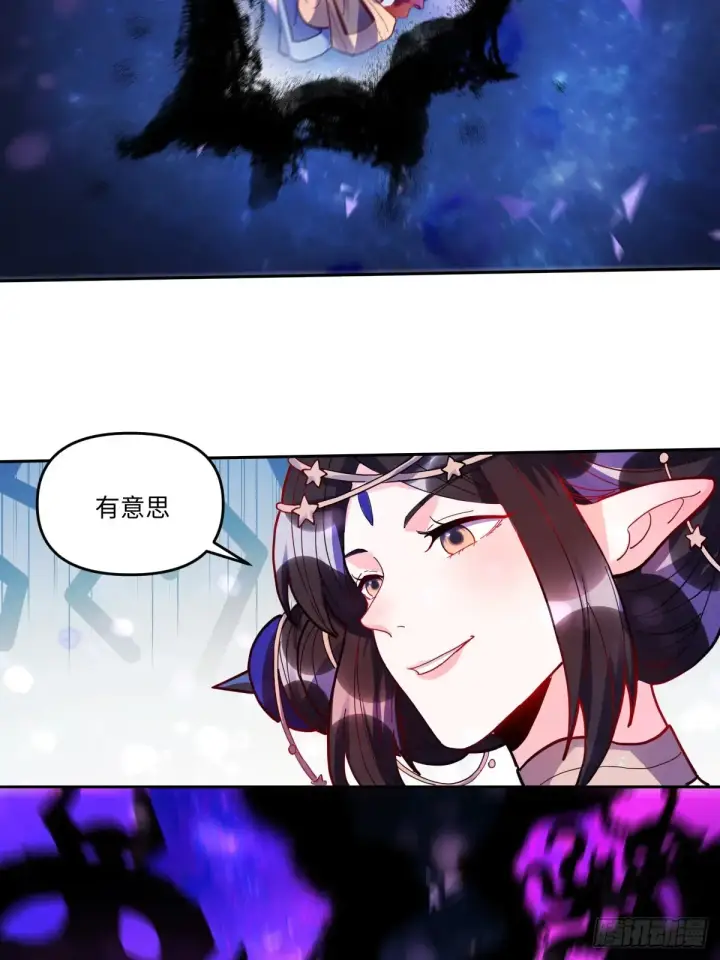 《原来我是修仙大佬》380话图16