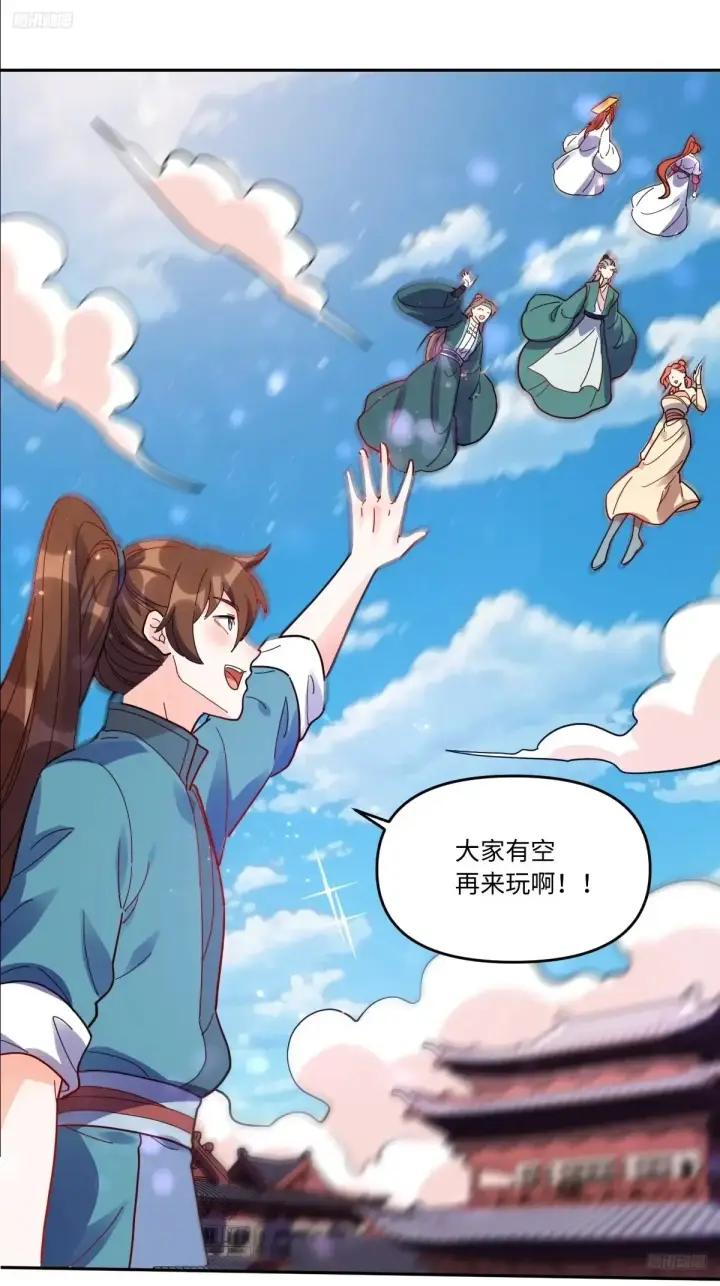《原来我是修仙大佬》381话图10
