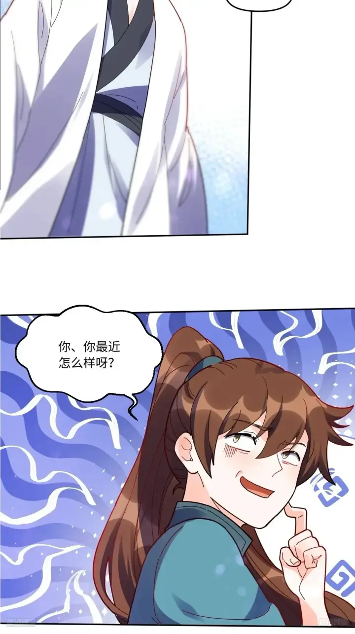 《原来我是修仙大佬》381话图12