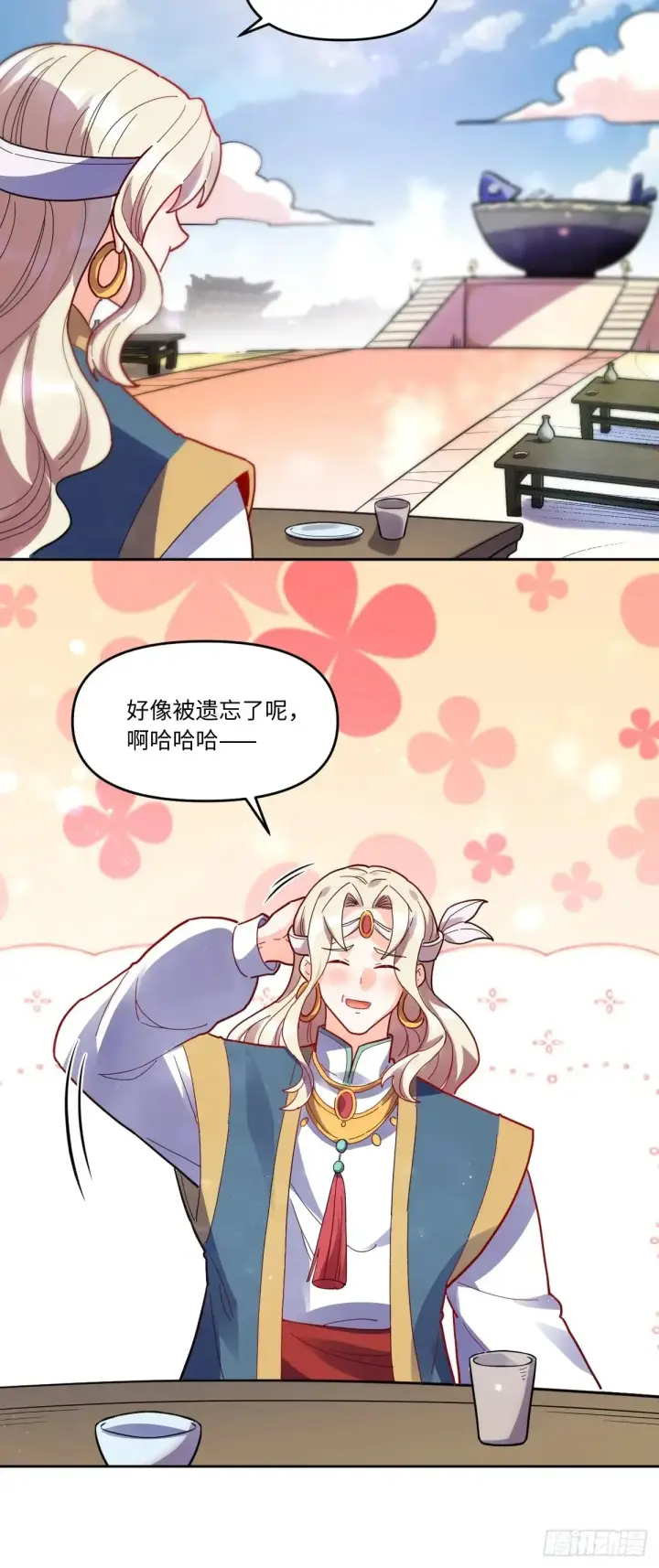 《原来我是修仙大佬》381话图18