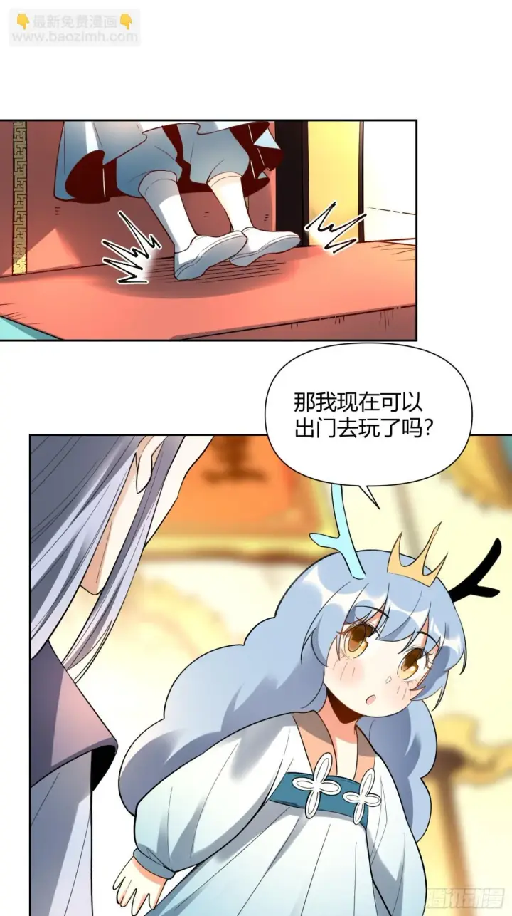 《原来我是修仙大佬》399话图35