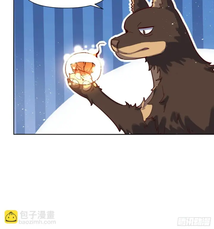 《原来我是修仙大佬》425话图11