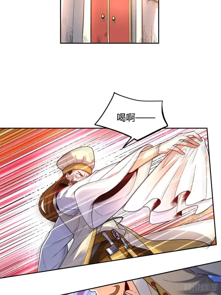 《原来我是修仙大佬》427话图3