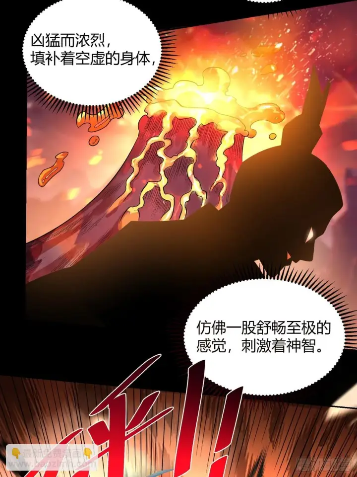 《原来我是修仙大佬》383话图19