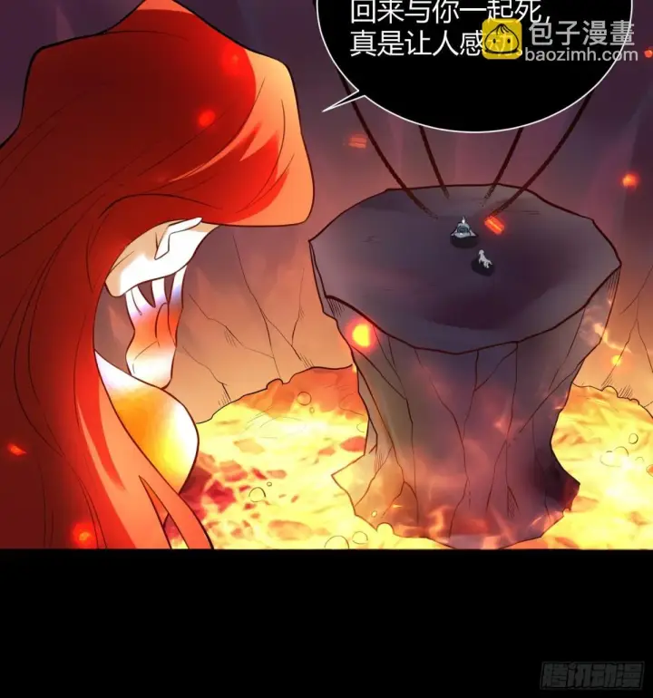 《原来我是修仙大佬》383话图7