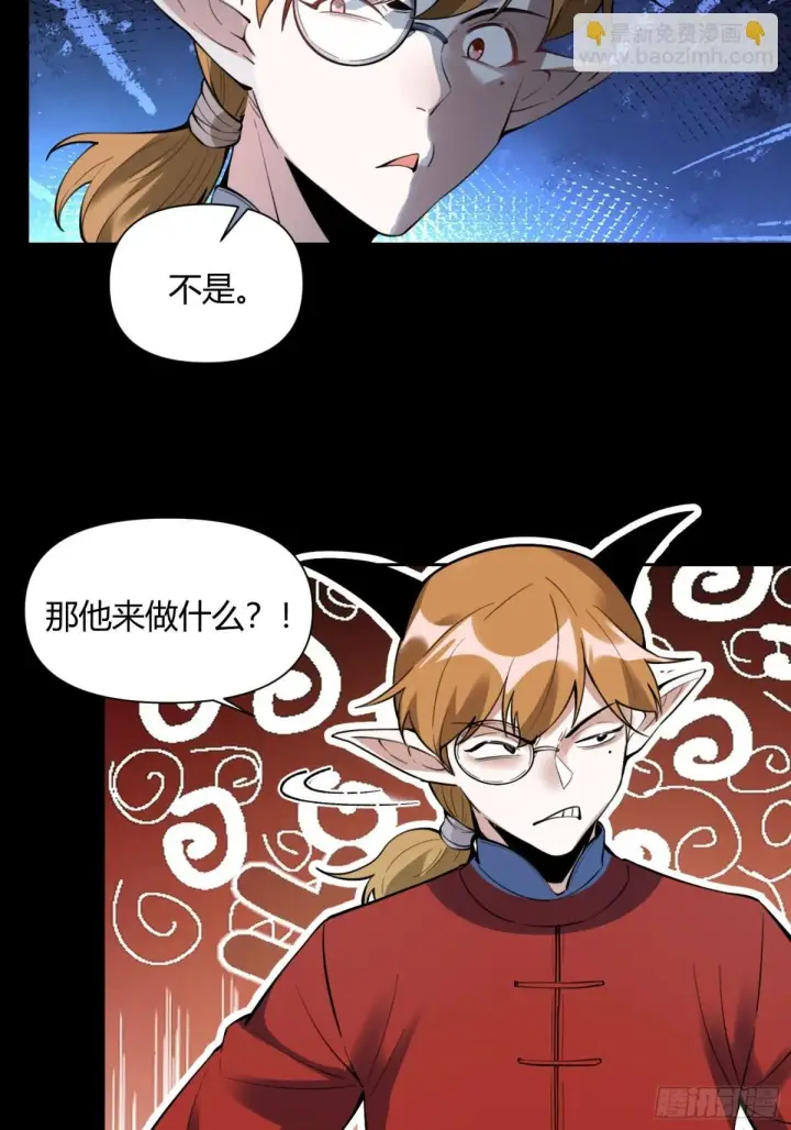 《原来我是修仙大佬》384话图19