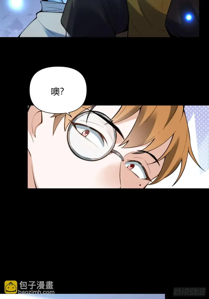 《原来我是修仙大佬》384话图21