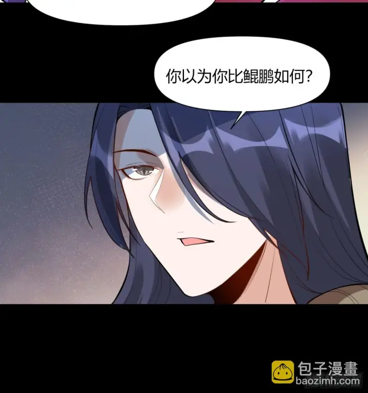 《原来我是修仙大佬》384话图29