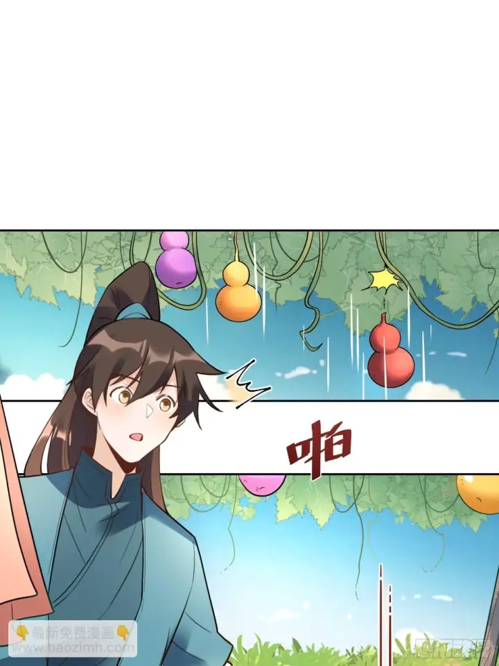 《原来我是修仙大佬》384话图36