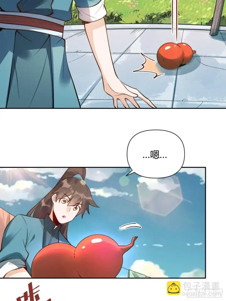《原来我是修仙大佬》384话图37