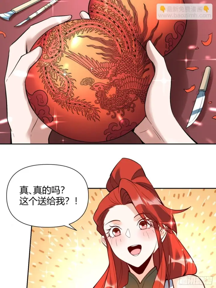 《原来我是修仙大佬》384话图39