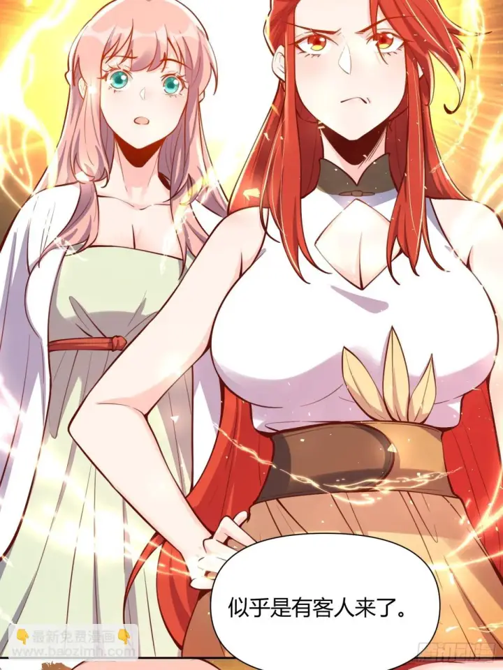 《原来我是修仙大佬》385话图37