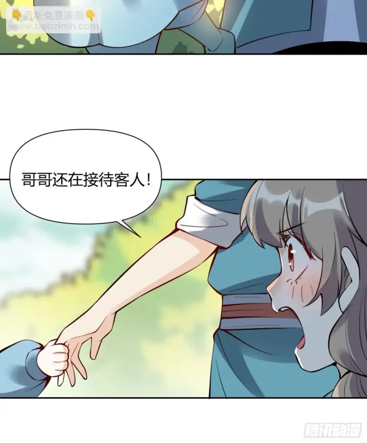 《原来我是修仙大佬》387话图3