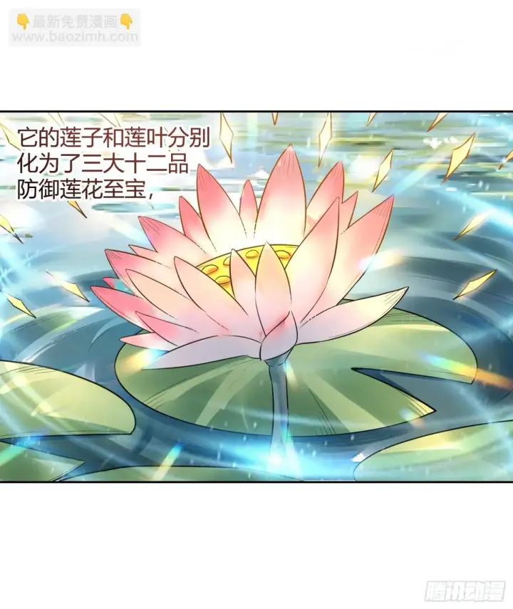 《原来我是修仙大佬》387话图34