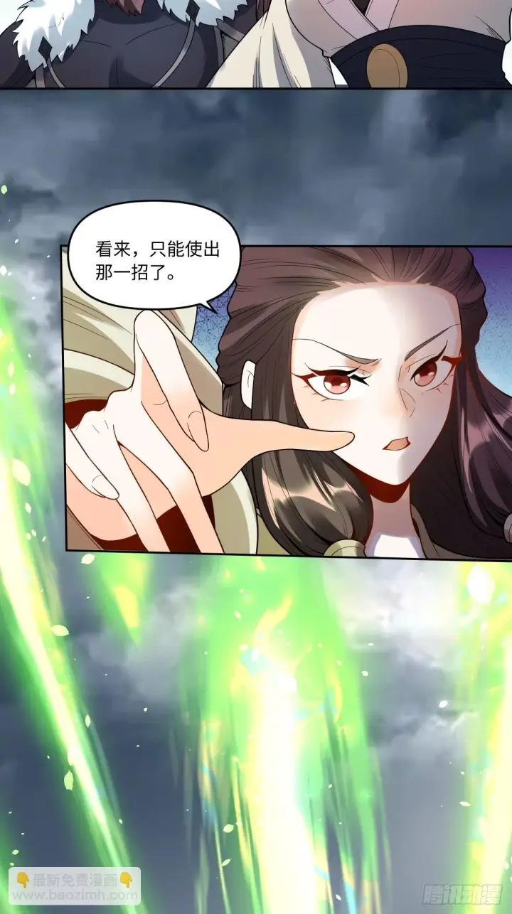 《原来我是修仙大佬》388话图44