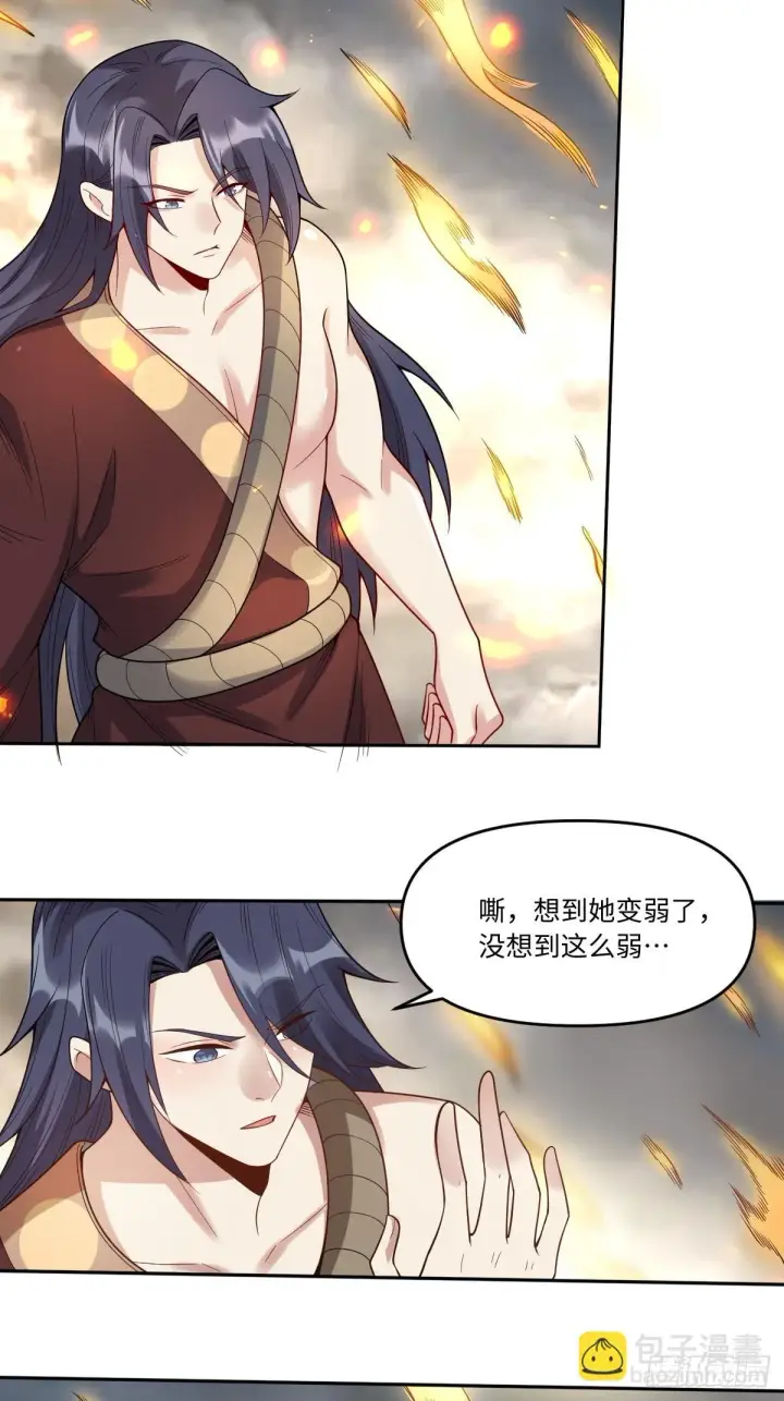 《原来我是修仙大佬》388话图49