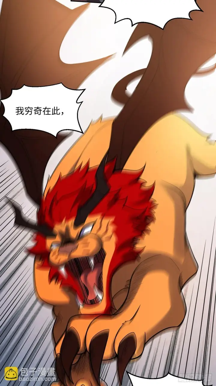 《原来我是修仙大佬》388话图52