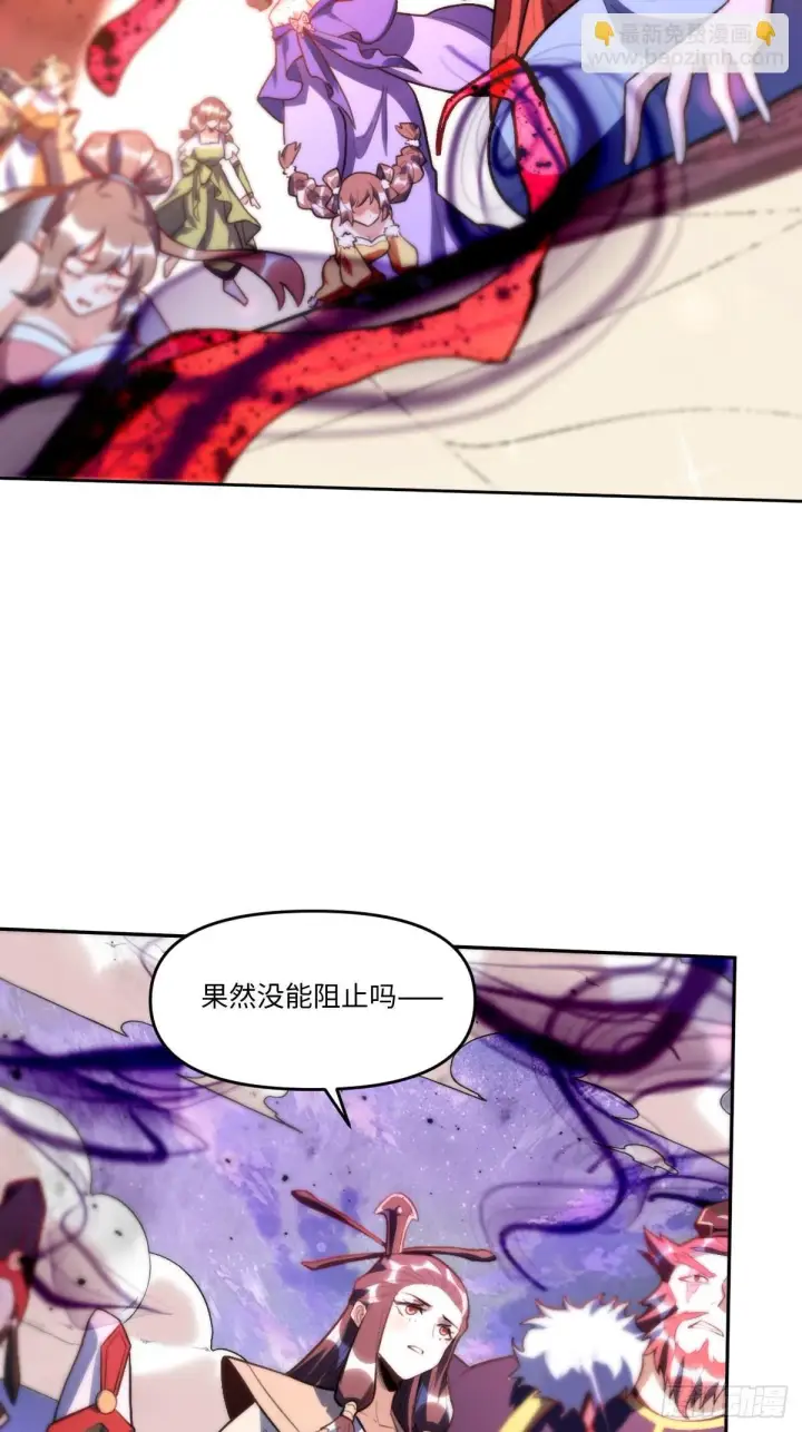 《原来我是修仙大佬》391话图14