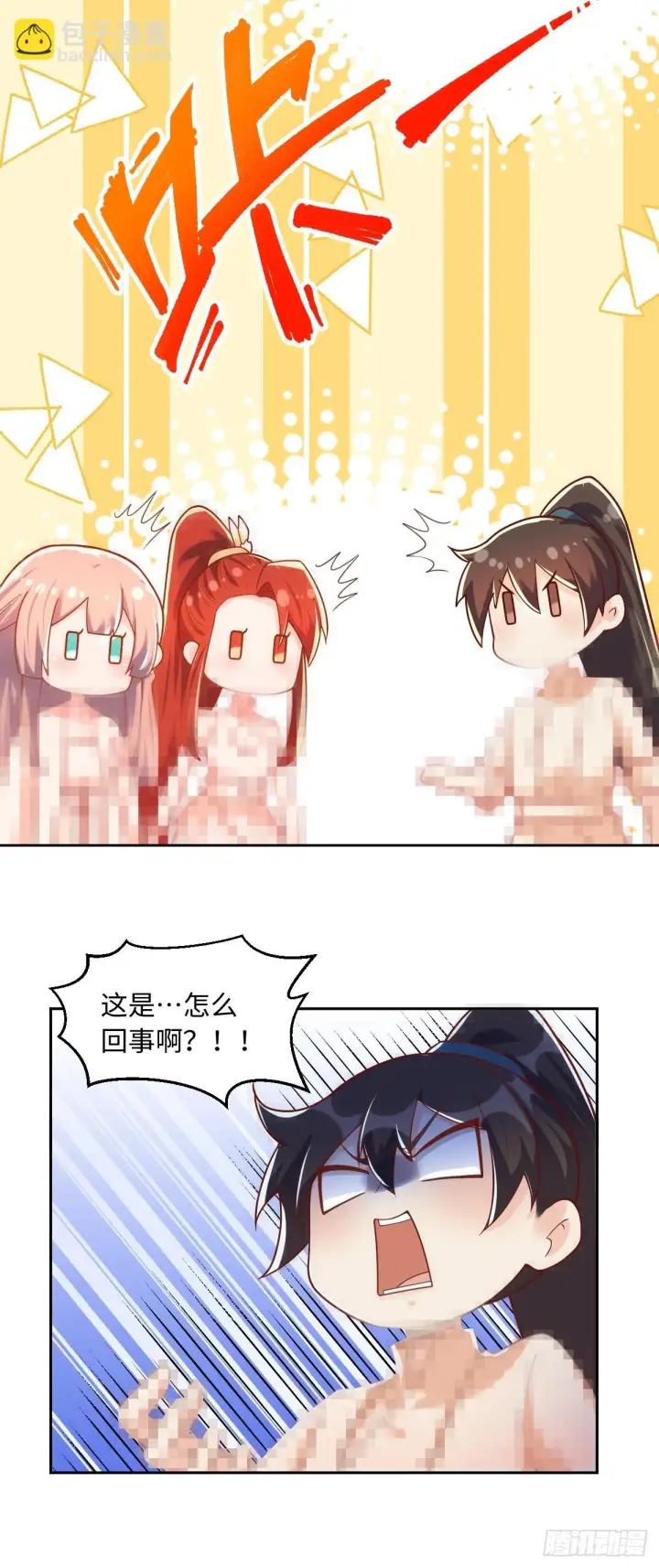 《原来我是修仙大佬》391话图28