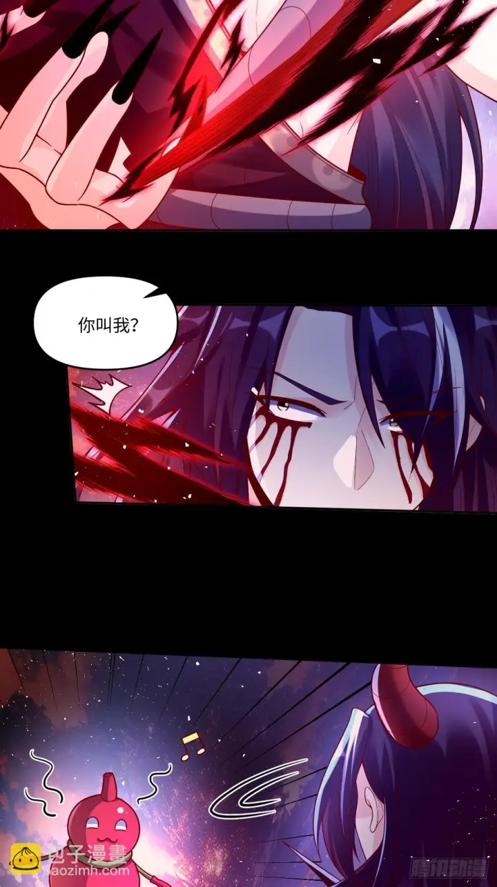 《原来我是修仙大佬》392话图16