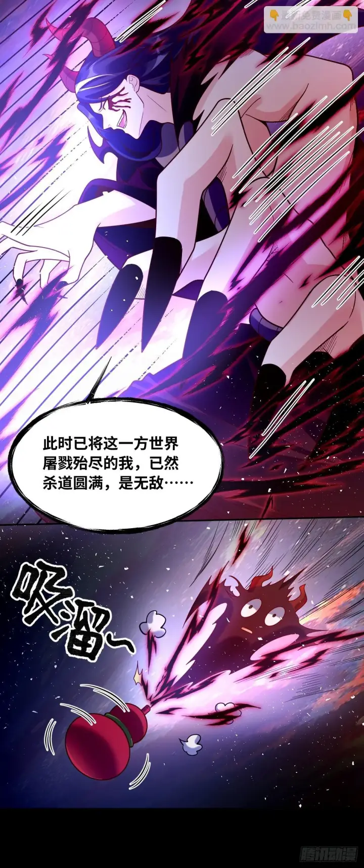 《原来我是修仙大佬》392话图20