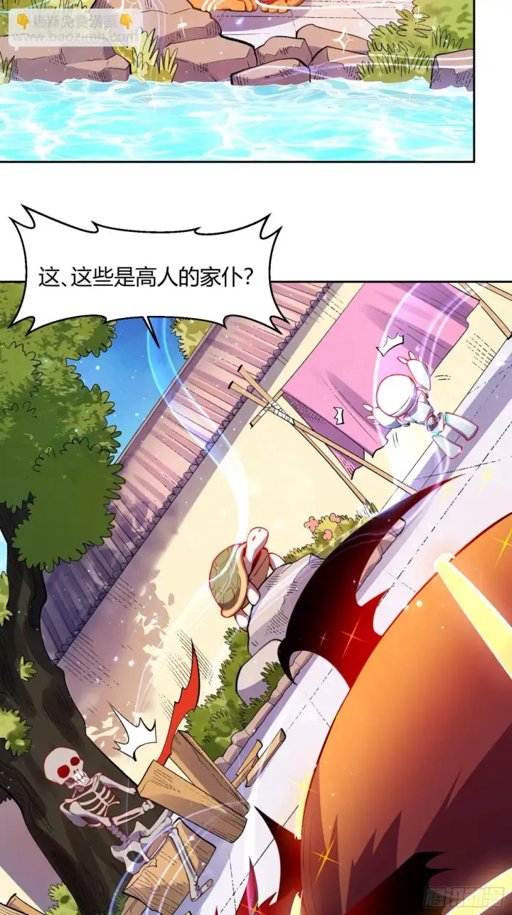 《原来我是修仙大佬》393话图15