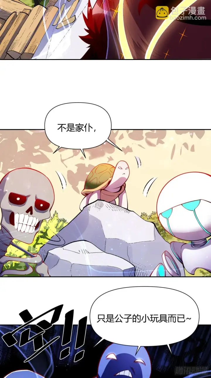 《原来我是修仙大佬》393话图16