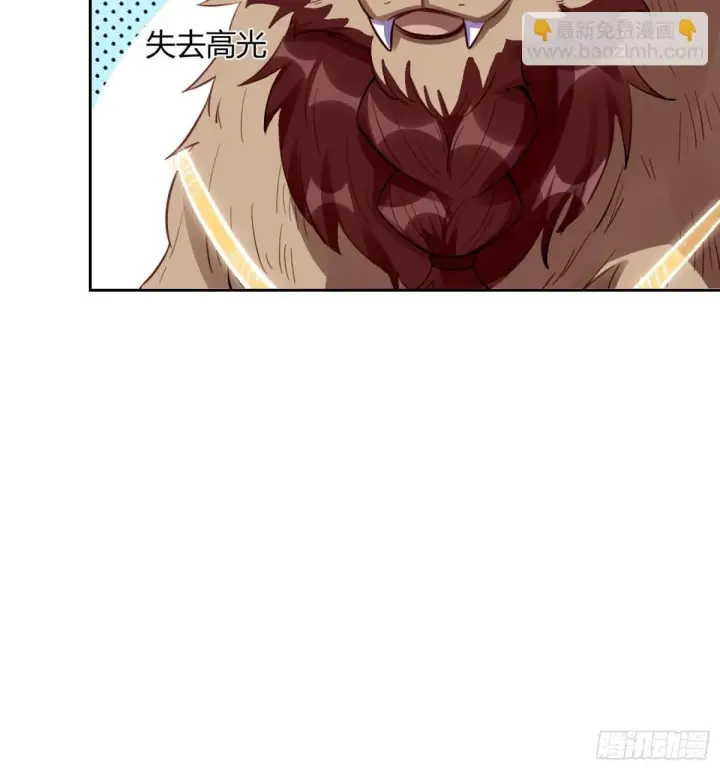 《原来我是修仙大佬》393话图25