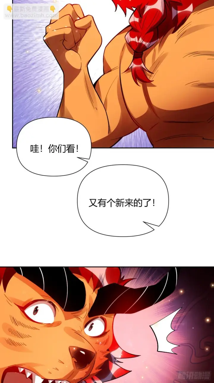 《原来我是修仙大佬》393话图35