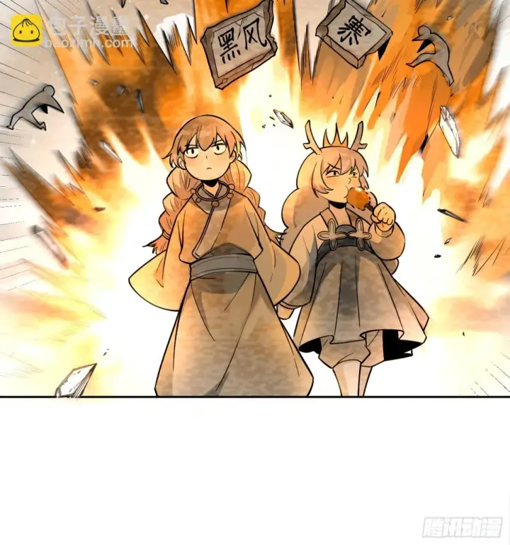 《原来我是修仙大佬》394话图19