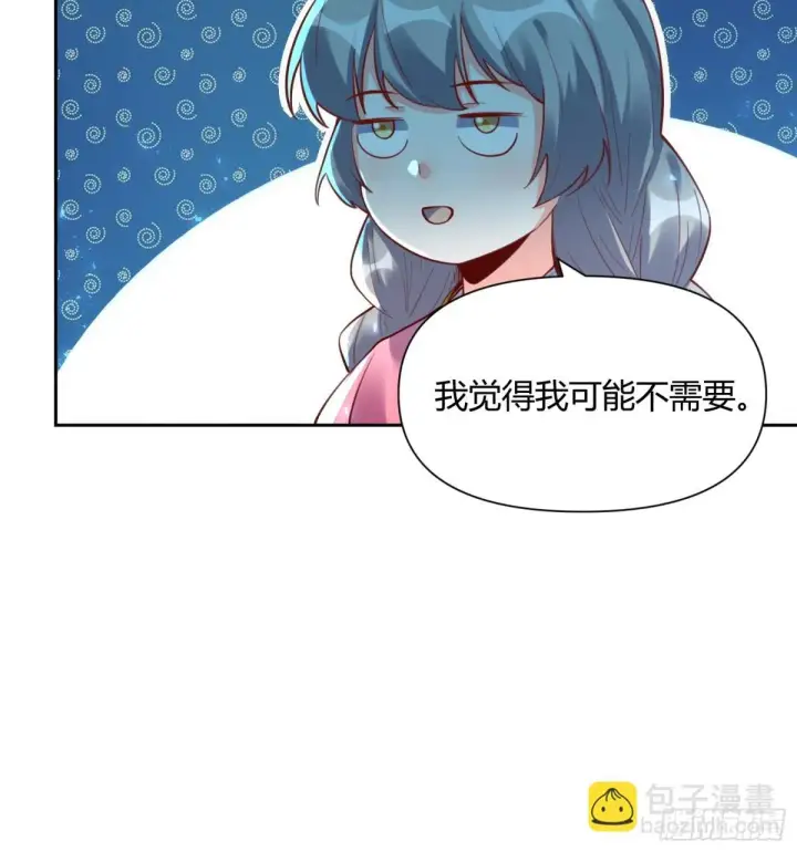 《原来我是修仙大佬》395话图25