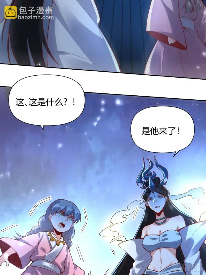 《原来我是修仙大佬》395话图34
