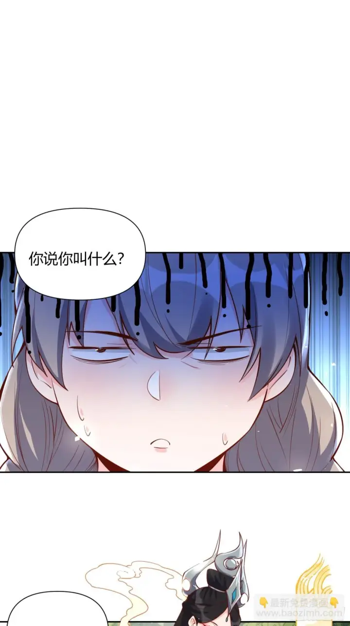 《原来我是修仙大佬》395话图9